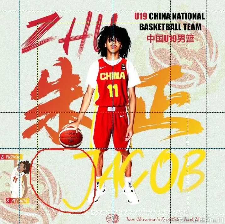 張斌：我們這次擁有了朱正 U19男籃世界杯中國隊(duì)力爭(zhēng)沖擊前八