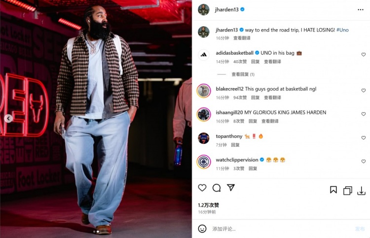終結(jié)三連??！哈登INS：結(jié)束客場之旅的正確方式 我討厭輸球