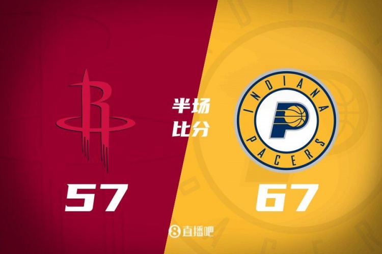 半場戰(zhàn)報：火箭落后步行者10分 申京11中7砍15分 哈利伯頓21分6助