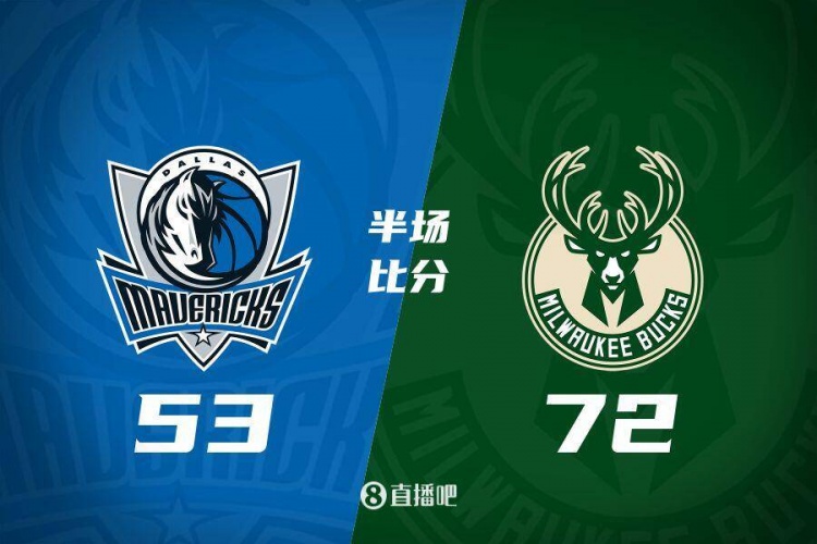 利拉德26分&三分6中5 字母哥20+8 雄鹿半場(chǎng)領(lǐng)先殘陣獨(dú)行俠19分！