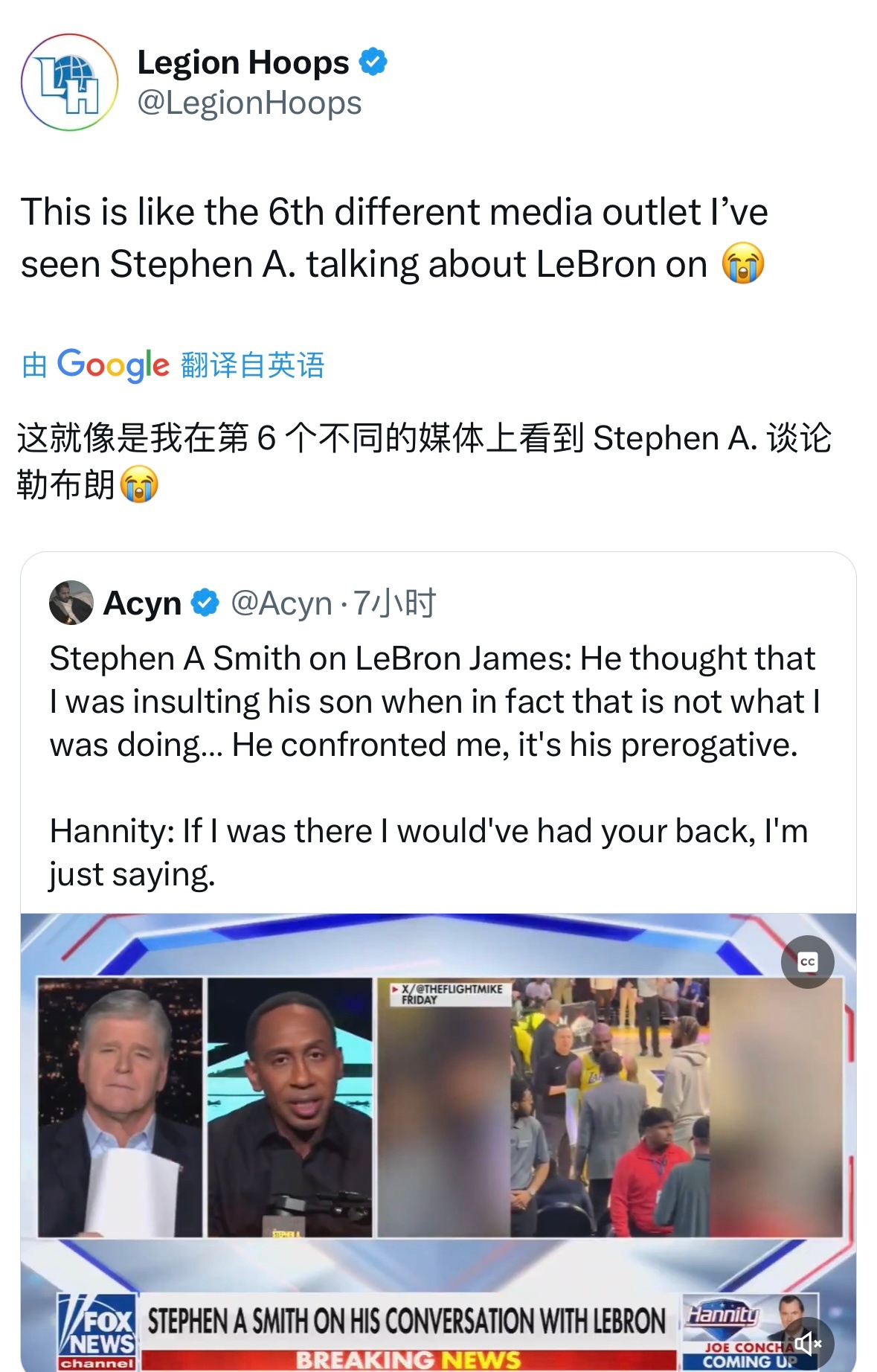 魔怔了！美媒統(tǒng)計(jì)：我好像在6個(gè)不同的媒體看到A-史密斯談?wù)摾险? > </a>
                        <div   id=