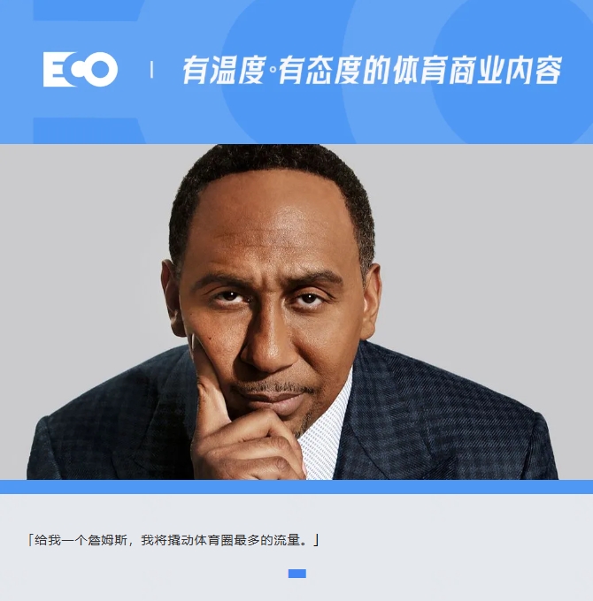 被詹姆斯貼臉輸出的「美國(guó)楊毅」！1年賺1.4億