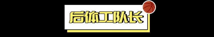 看好騎士，需要多大勇氣？