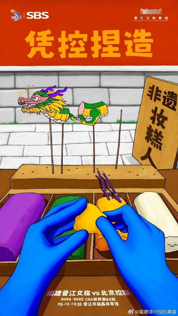 憑控捏造！再接再厲，明晚主場(chǎng)戰(zhàn)北控